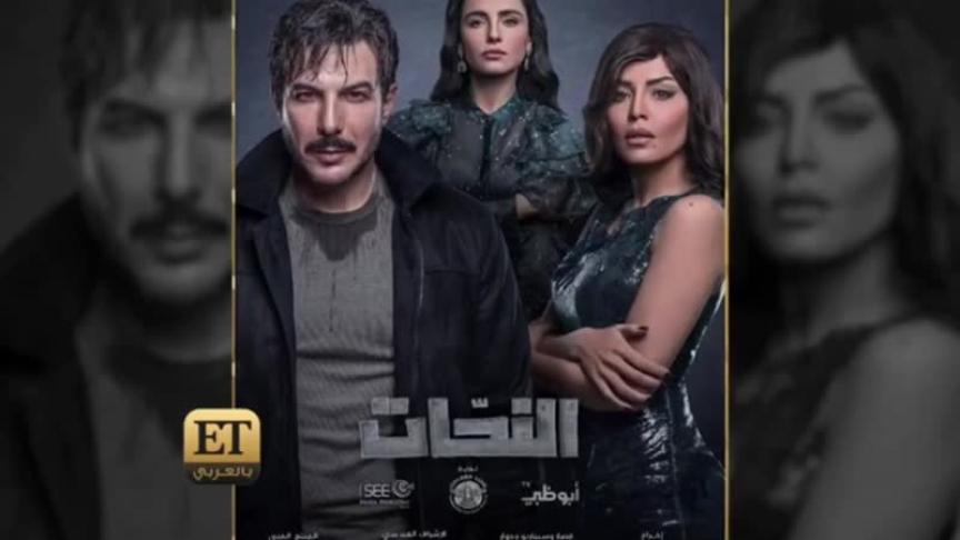 افضل ممثل وممثلة دراما عربية مشتركة