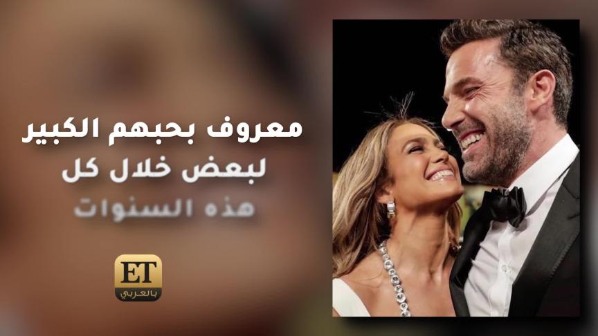 هل يعيش بن أفليك وجينيفير لوبيز فترة من التوتر ؟