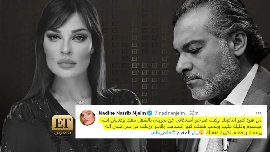 حزن كبير على رحيل حاتم علي 