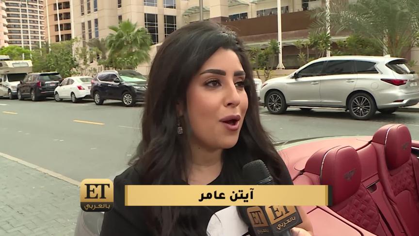 fixed ETO07117 - Bayoumi fouad & Ayten Amer