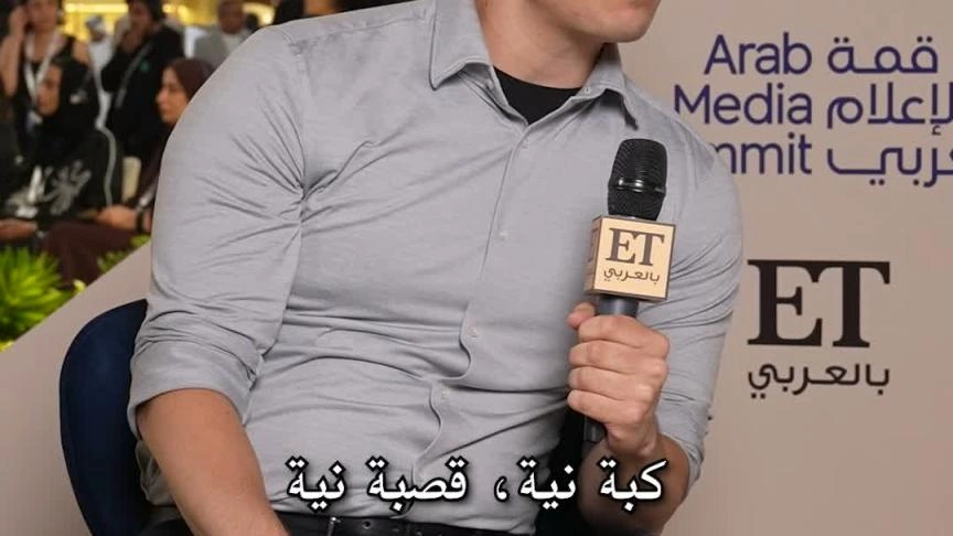 خلال لقاء مع ET بالعربي، يوجي بيليزا Yuji Beleza يكشف عن حبه للهجة اللبنانية