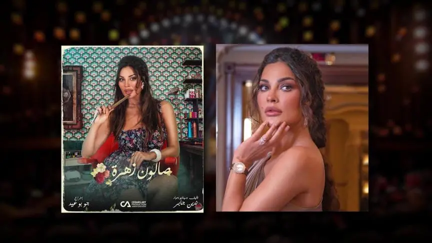 القائمة النهائية للنجوم المرشحين لجوائز JOY AWARDS 2023