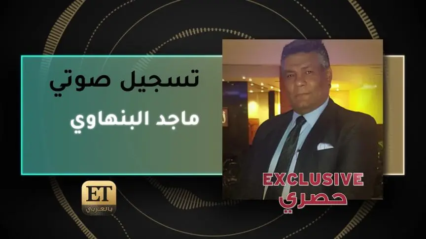 Lawyer Majed Al Banhawy Exclusive