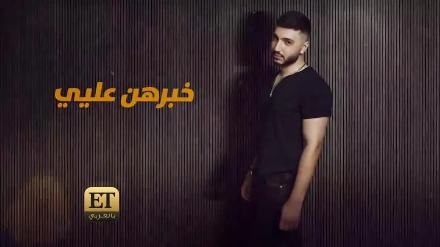 ETO04694-Mohamad Fadel Chaker