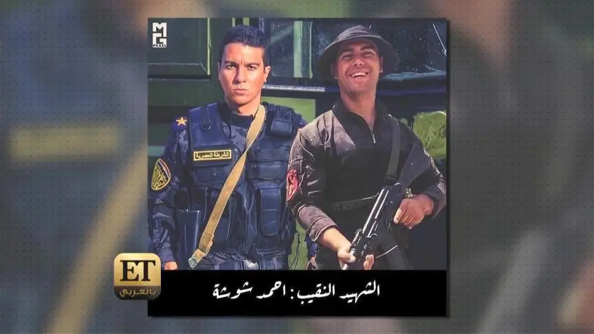  أحمد عز وأمير كرارة يهنئان نور خالد النبوي 