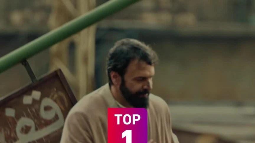 مسلسل مولانا في قوائم التوب 10 على منصة  ام بي سي شاهد في العالم