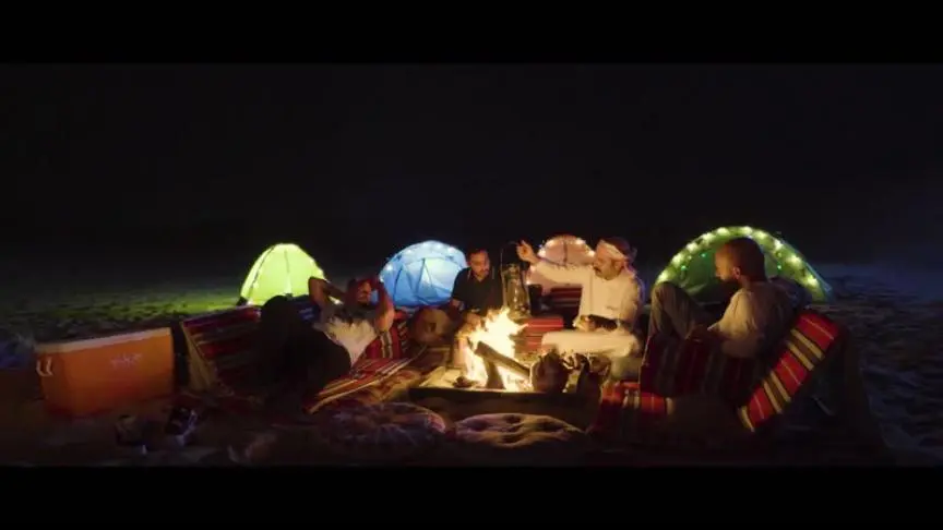 بونويرة