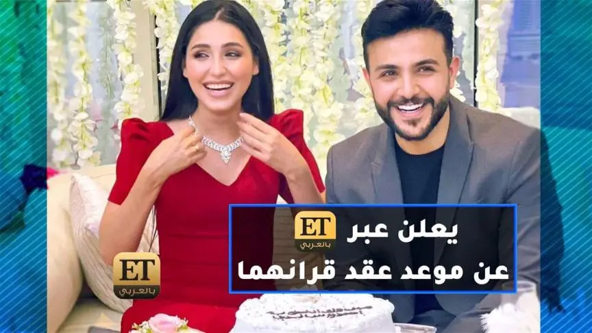 أحمد الخفاجي ينفي الشائعات ويعلن عبرET بالعربي عن موعد عقد قرانه على ساندي جمال