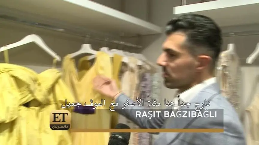ما الذي يجمع بين اليسا RAŞİT BAĞZIBAĞLI؟