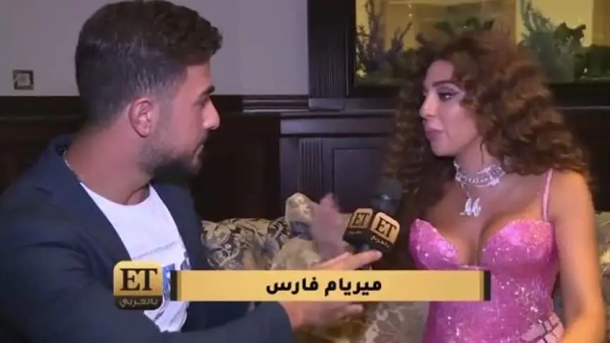ميريام فارس وكلامها عن فارس كرم 