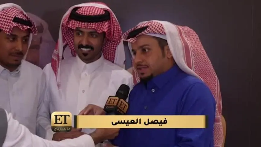 VT- فيصل العيسى 