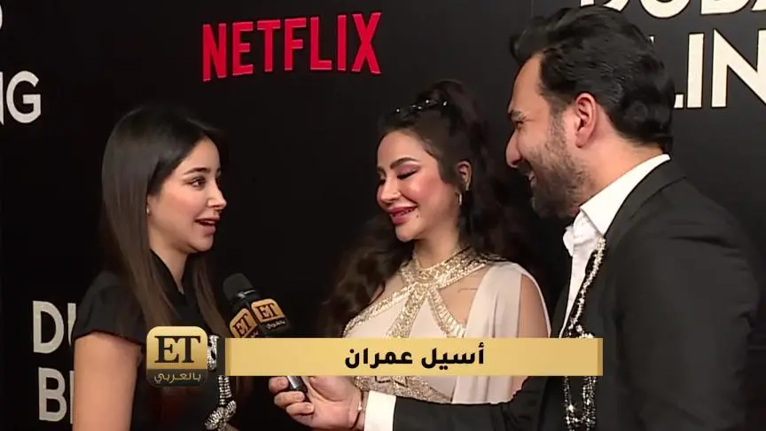 الجدولة تسيطر على ريد كاربت Dubai Bling