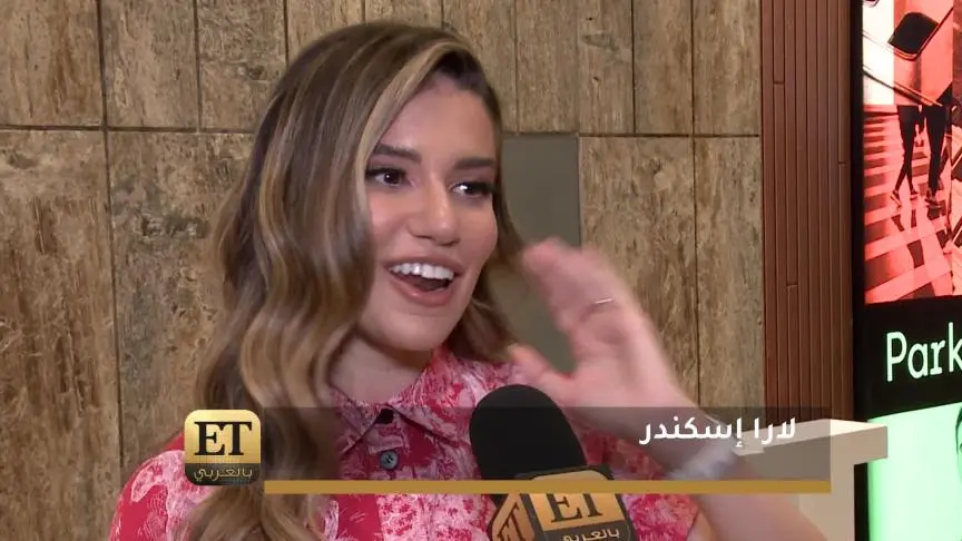  لارا اسكندر ETO03482