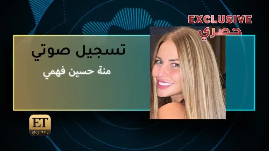 mennah hussain fahmy