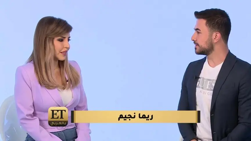ETO04972 ريما نجيم 