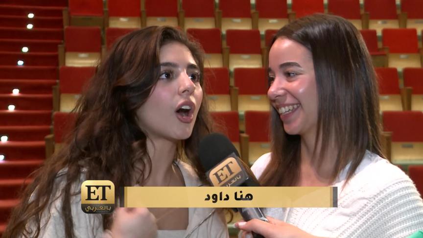 ET بالعربي يرافق مايان السيد إلى الجامعة