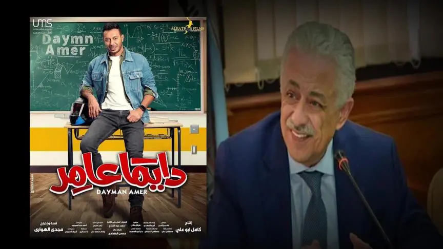 ETO05146-Moustafa Chaaban 1on1