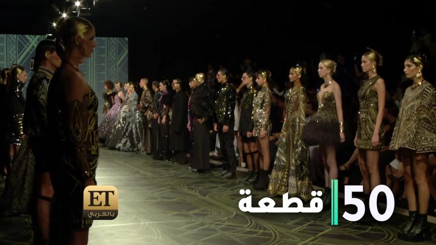 نفرتيتي و الحضارة المصرية تلهم مايكل سينكو