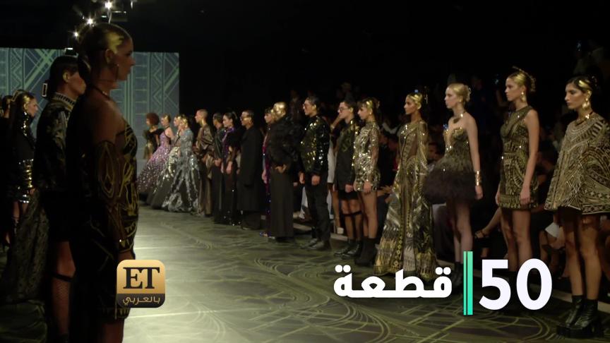 نفرتيتي و الحضارة المصرية تلهم مايكل سينكو