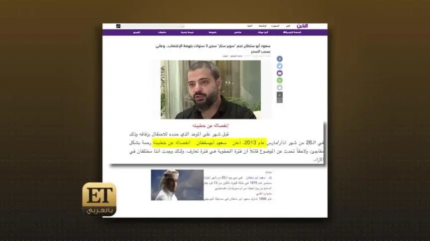 سعود أبو سلطان يقع في الحب