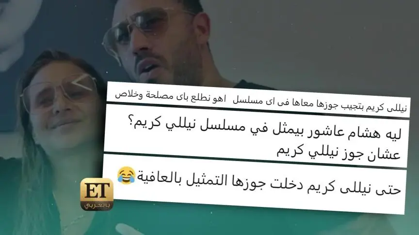 هشام عاشور.. زوج نيللي كريم في مسلسلها المقبل