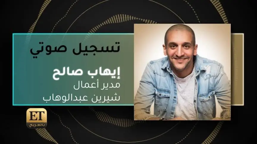 VT ايهاب صالح 