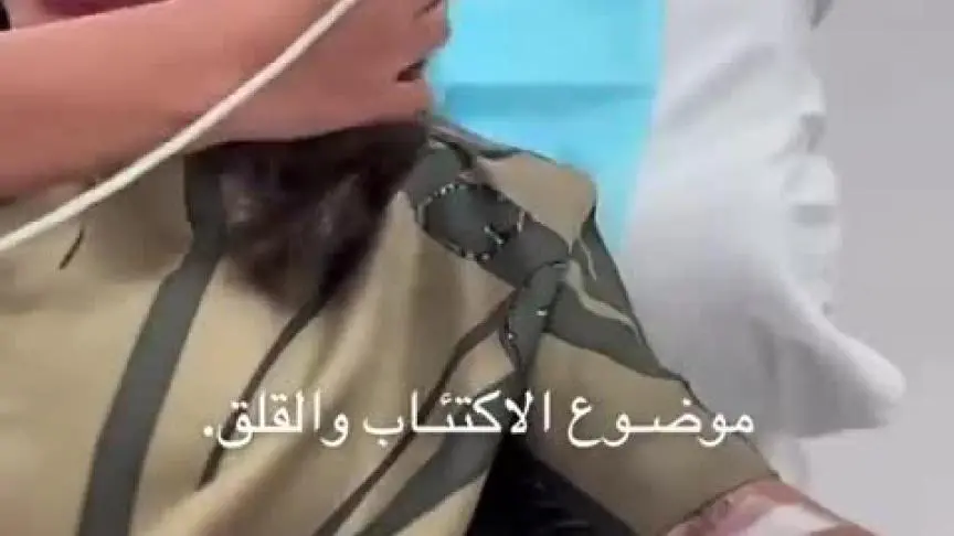 دانة الطويرش تتحدث عن معاناتها من الاكتئاب والقلق 