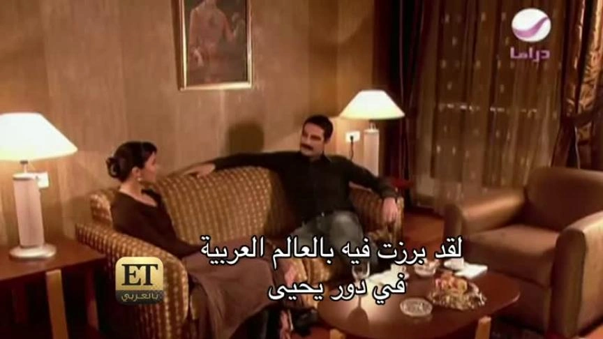 يحيى يعود عبر ET بالعربي