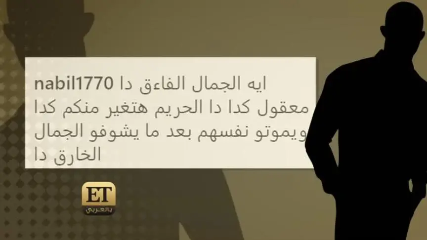 كيف تتصرف علا رشدي مع منتقديها