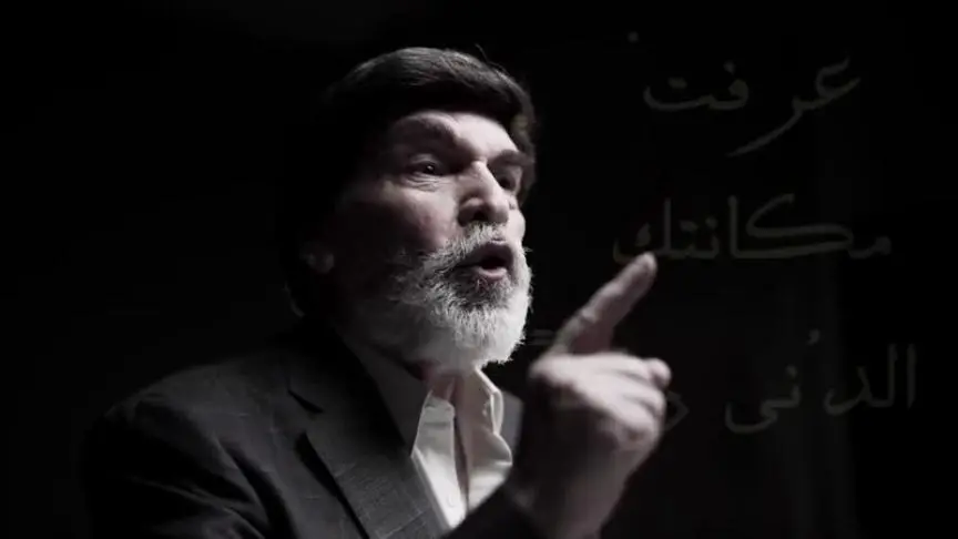 ياسر