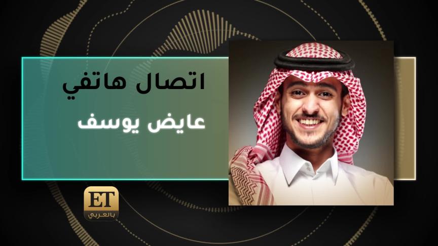 ETO05014 3ayed 1on1 about imitating Habib Al Habib him and his projects in Ramadan 2022