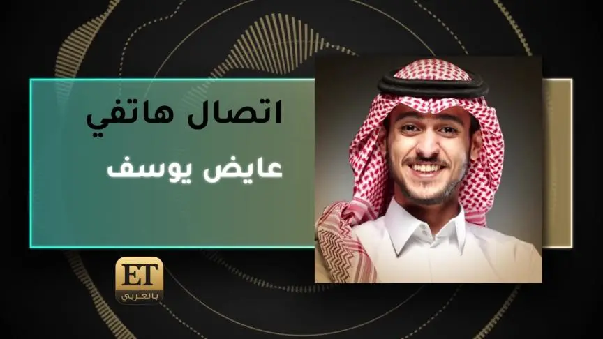 ETO05014 3ayed 1on1 about imitating Habib Al Habib him and his projects in Ramadan 2022