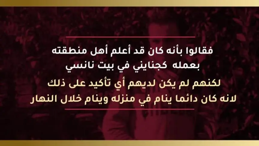 فيديو 