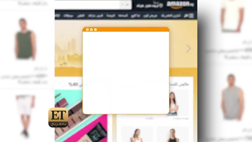 ETO03993-Amr Diab Collection