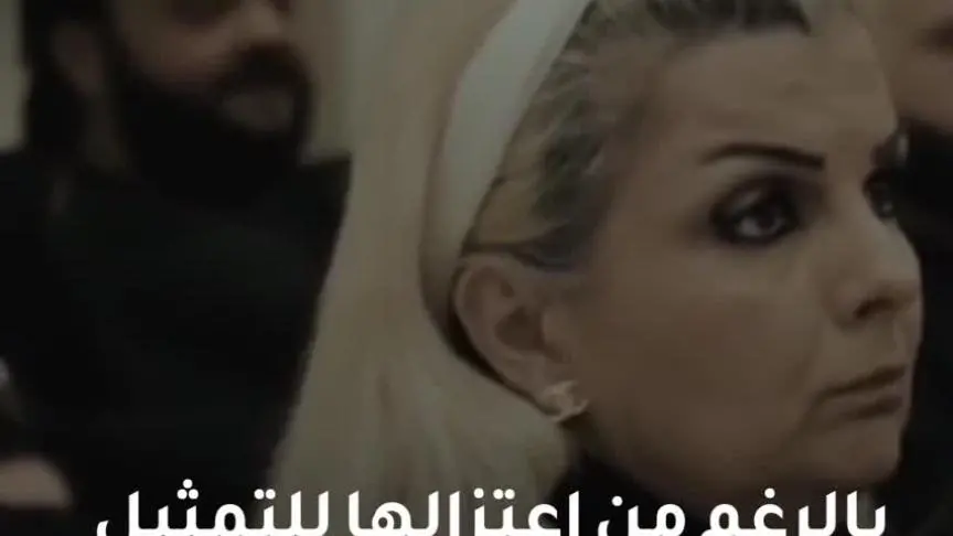 انسة وردة في احدث ظهور