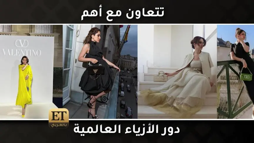 نجود الرميحي تشجع المصممين السعوديين 