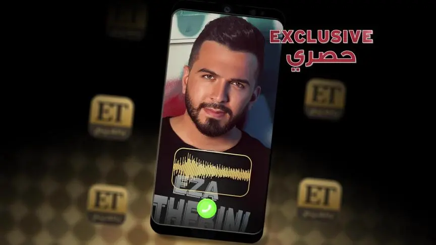 حازم