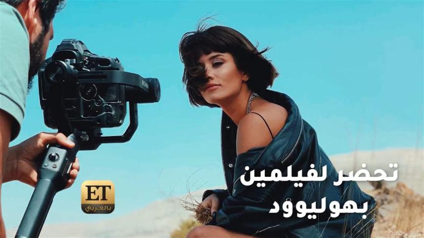 سينتيا خليفة تحضر لفيلمين بهوليوود