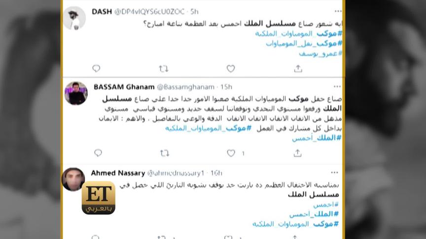 الملك 