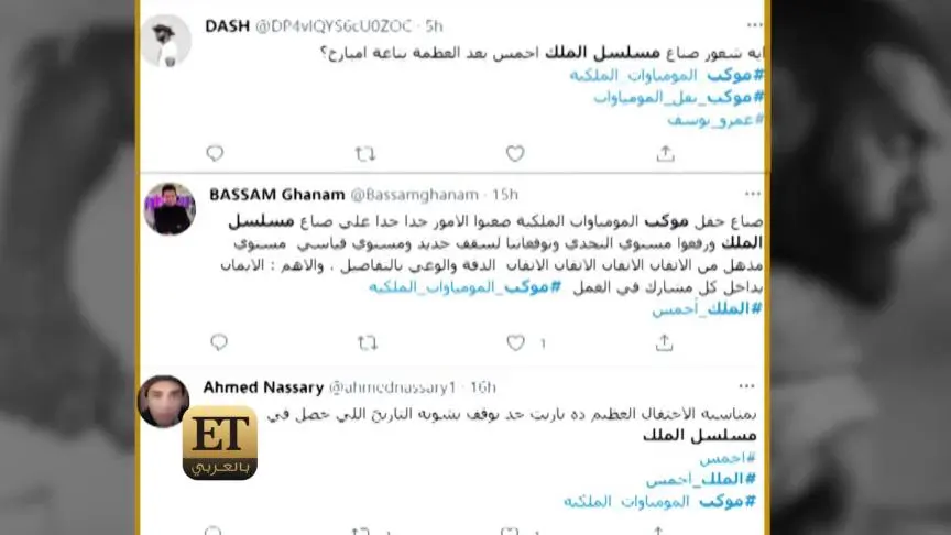 الملك 