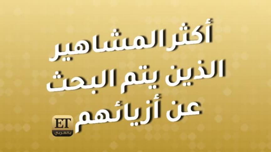 ليسا تتفوق على كايلي جينير
