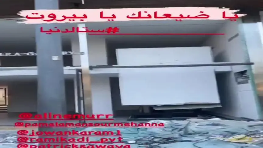بسام فتوح