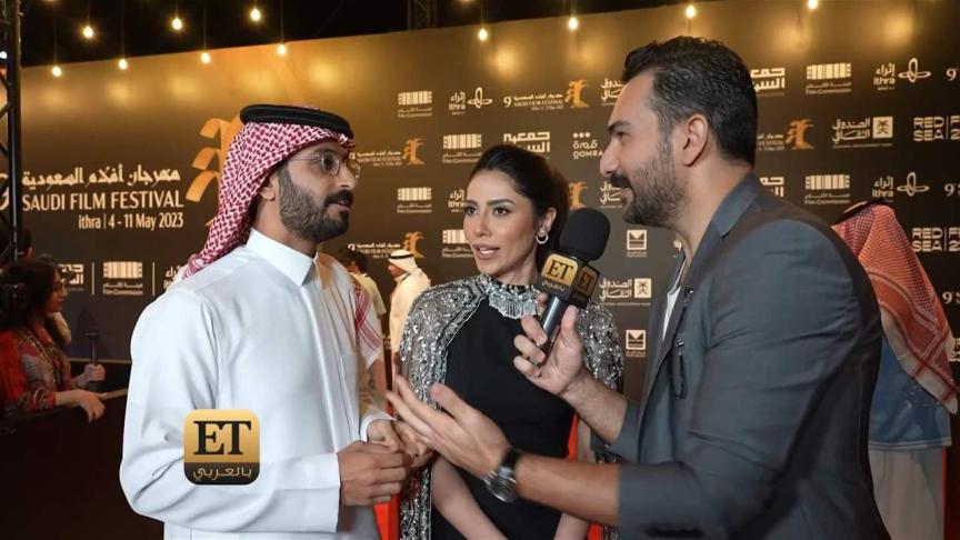 نجوم التمثيل في السعودية يحتفلون بالسينما مع إثراء