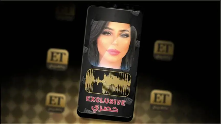 أمينة