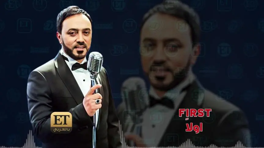 FIRST-New Song-Amir AL Rou7