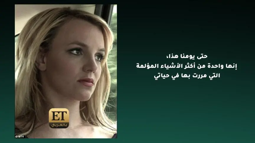 ETO07476 - Britney spears and justin timberlake