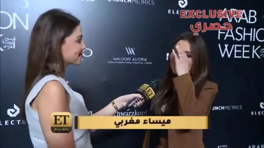 ميساء مغربي 