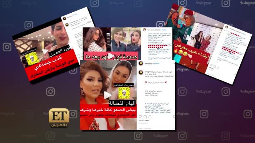معرض العطور ينهي خلاف بثينة الرئيسي و دكتورة خلود