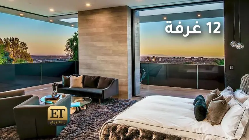 منازل المشاهير تتجاوز ال 200 مليون دولار //
