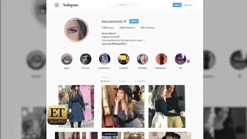 هل سنرى كنزة مرسلي مغرومة هذه السنة؟
